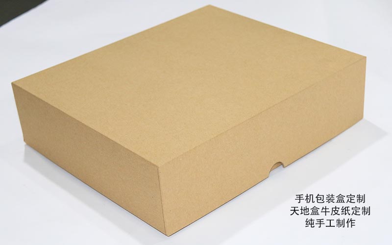 手機包裝盒,電子產品包裝盒,包裝盒定制廠家