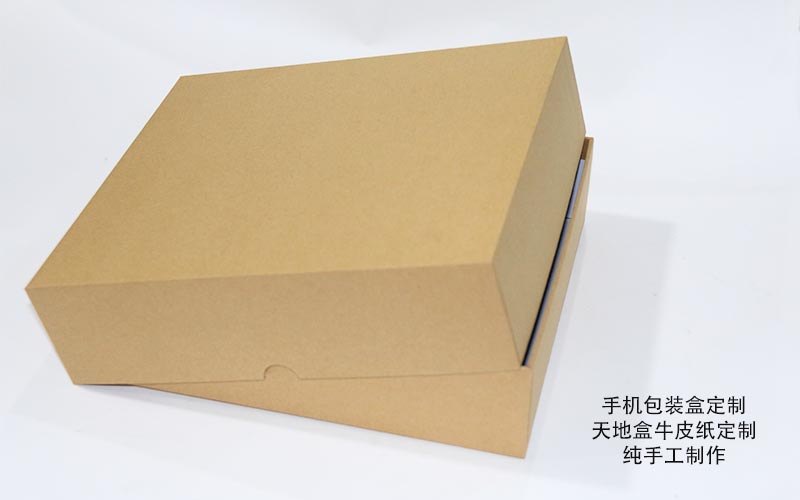 手機包裝盒,電子產品包裝盒,包裝盒定制廠家