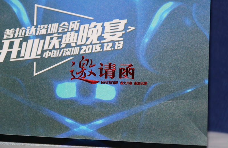 邀請卡折頁印刷，宣傳折頁印刷,折頁印刷廠家