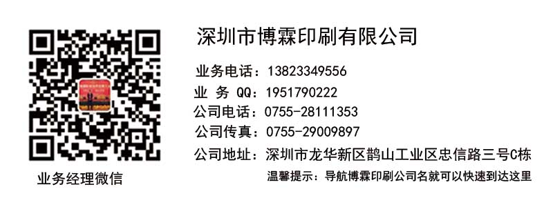 包裝盒印刷,包裝盒設計,高檔絲巾包裝盒印刷定制